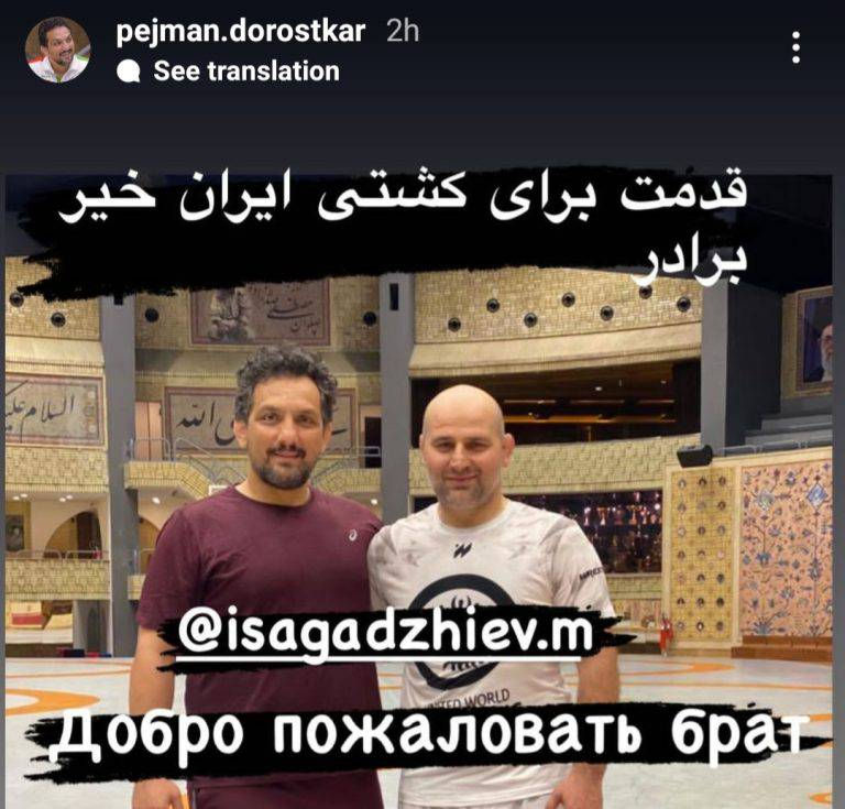 واکنش درستکار به حضور مربی روسی در ایران + عکس