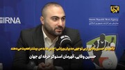 گلایه حسین وفایی از بی‌توجهی به مدال‌آوران برخی رشته‌ها؛ چینی‌ها به من بیشتر اهمیت می‌دهند