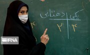 سواد آموزی به ۶ هزار و ۶۰۰ کم سواد استان مرکزی هدفگذاری شد