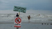 وضعیت «شنا ممنوع» در دریای خزر