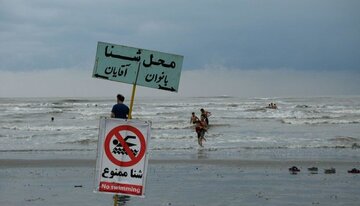 وضعیت «شنا ممنوع» در دریای خزر