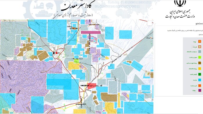 کوهستان کرکس در سراشیبِ نابودی