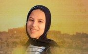 شهادت دختر فلسطینی به دست صهیونیست ها