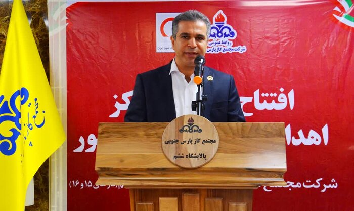 نخستین مرکز اهدا خون صنعت کشور در مجتمع گاز پارس جنوبی افتتاح شد