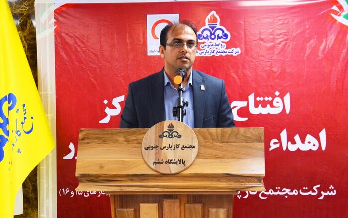 نخستین مرکز اهدا خون صنعت کشور در مجتمع گاز پارس جنوبی افتتاح شد