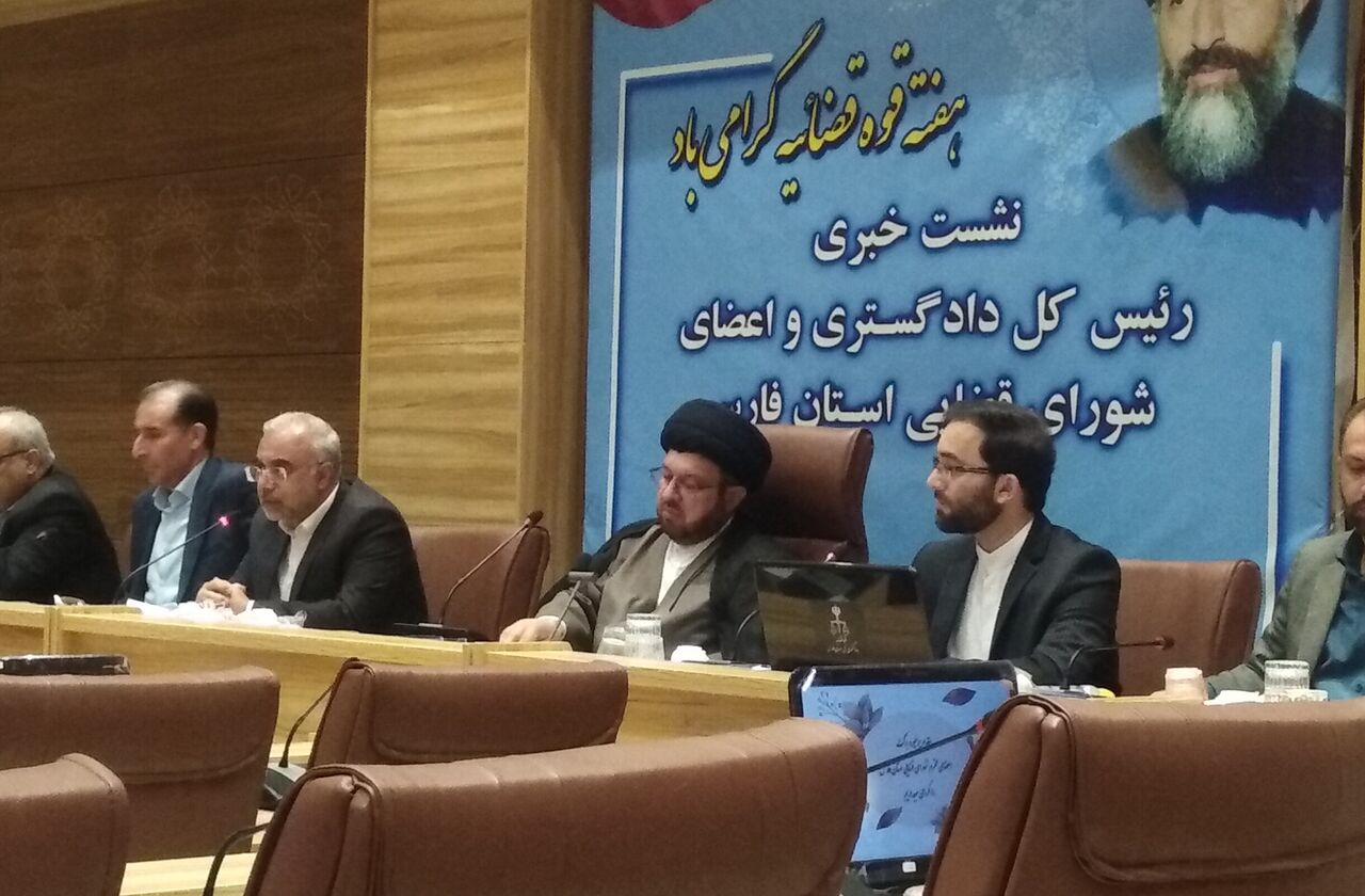  رئیس کل دادگستری فارس: ٩٠ درصد سند تحول قضایی استان اجرایی شده است