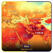 La ville iranienne Zabol a été la ville la plus chaude de la planète hier
