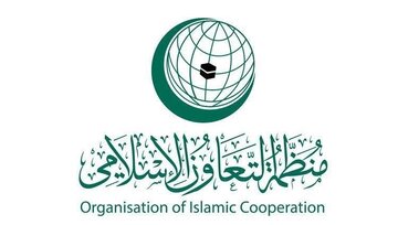 نشست اضطراری سازمان همکاری‌های اسلامی برگزاری می‌شود