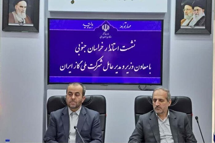 سند توسعه شهرستانهای نهبندان و سربیشه مراحل نهایی را میگذراند