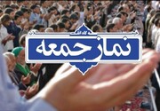 امام جمعه چناران: نماز جمعه پایگاه جهاد تبیین در مقابل طاغوت است