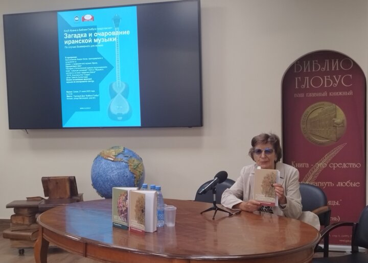 طنین موسیقی ایرانی در یک مرکز فرهنگی مسکو + فیلم
