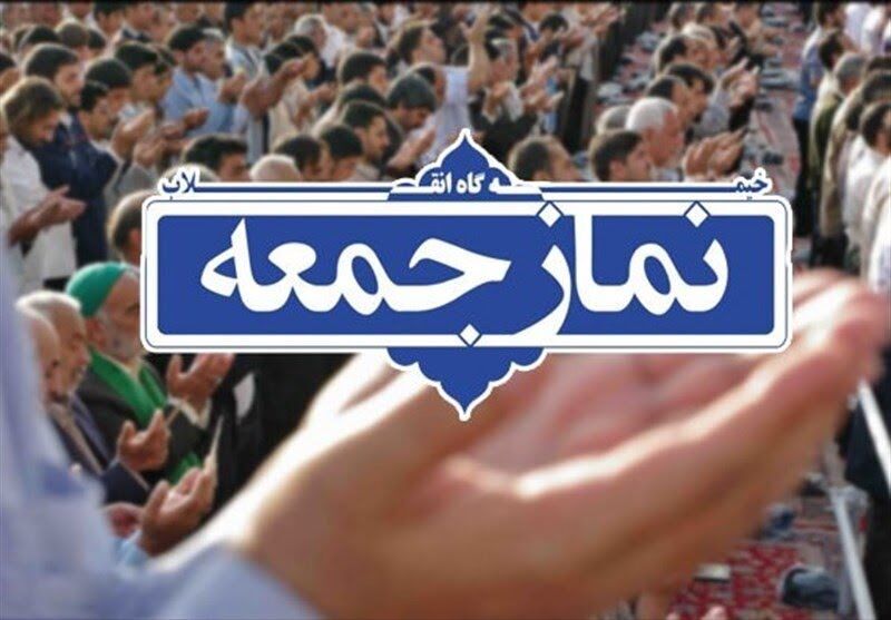 امامان جمعه شهرهای استان تهران اهانت به قرآن را محکوم و بر ترویج فرهنگ عاشورا تاکید کردند