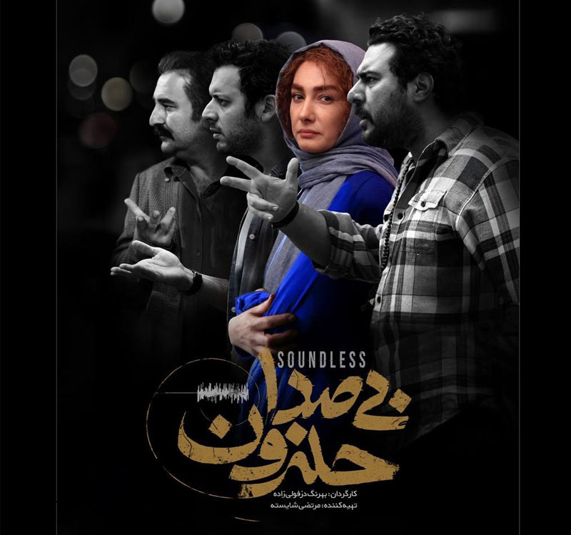 سینمای کودک و کمدی، محبوبترند/ در اکران آنلاین چه میگذرد؟