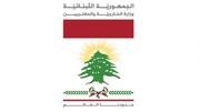 لبنان از رژیم صهیونیستی در سازمان ملل و شورای امنیت شکایت می‌کند