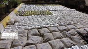 Iran customs office seizes 5 mt of narcotics in year to March