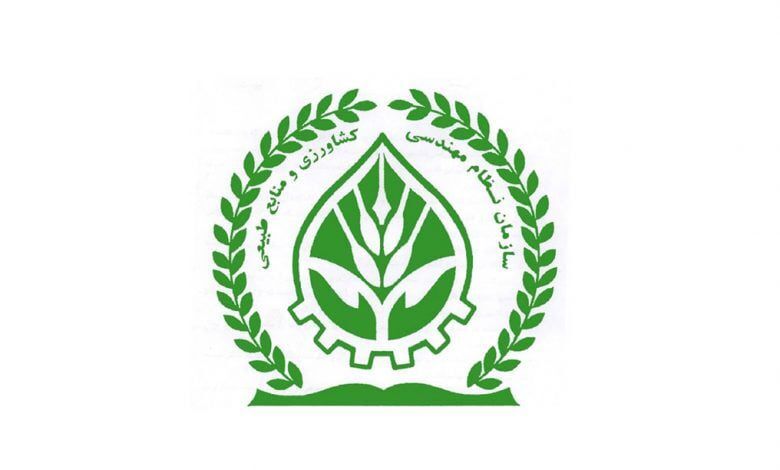 اعضای ششمین دوره شورای نظام مهندسی کشاورزی فارس انتخاب شدند