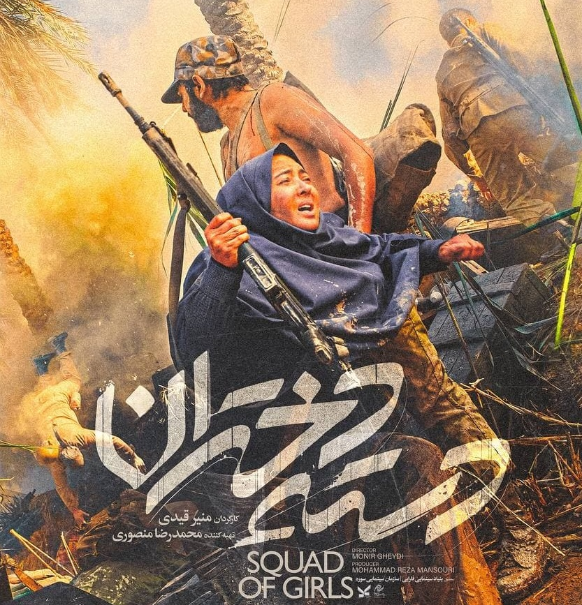 سینمای کودک و کمدی، محبوبترند/ در اکران آنلاین چه میگذرد؟