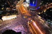 Proteste gegen Netanyahu: Zehntausende Menschen demonstrieren im besetzten Palästina