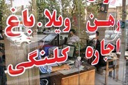 مجوز ۲۰۰ واحد املاک در زنجان ابطال شد
