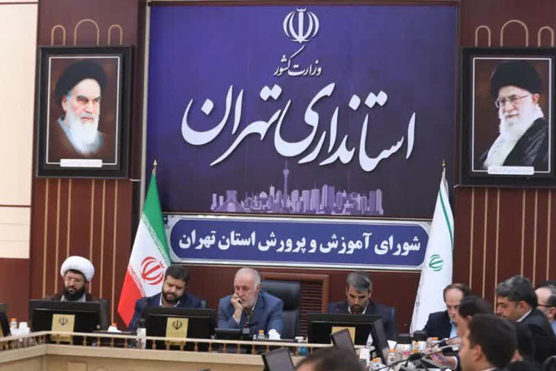 استاندار تهران: از ظرفیت خانواده‌ها برای اوقات فراغت دانش‌آموزان استفاده شود