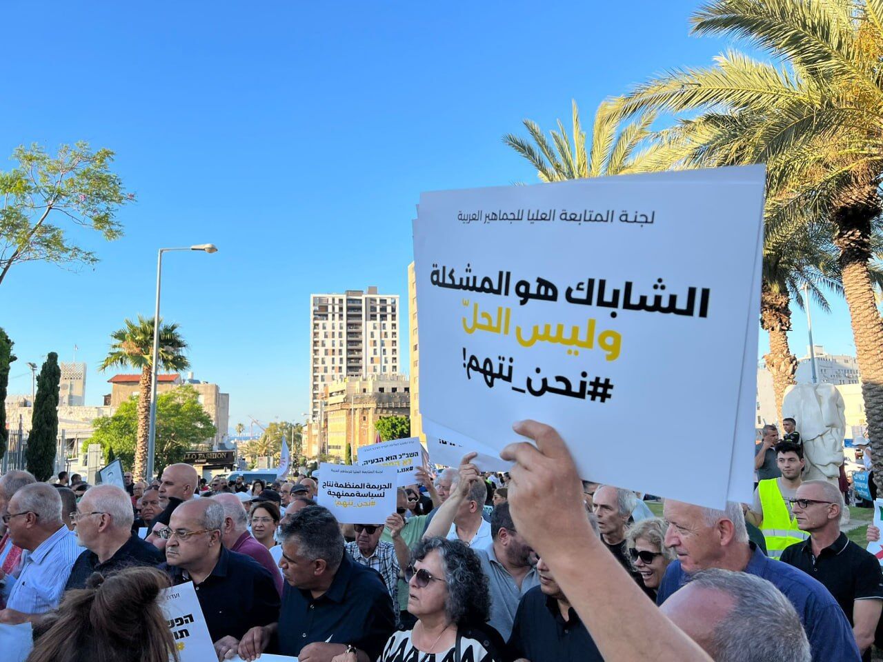 تظاهرات فلسطینیان در حیفا/ «شاباک» شریکِ جرم و جنایت است + فیلم و عکس