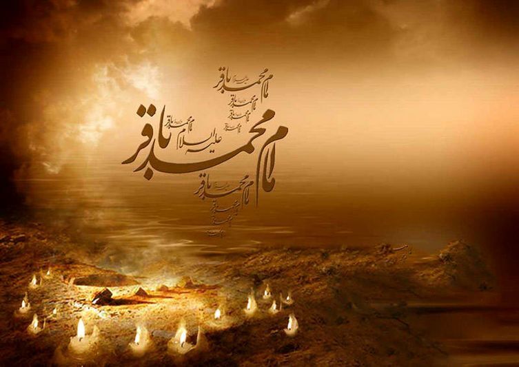 امام باقر(ع) و مقابله با انحراف از مبانی دینی