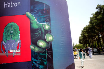 ELECOMP international exhibition in Tehran