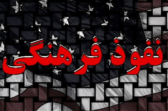 پیری جمعیت ابر چالش جدی در مازندران