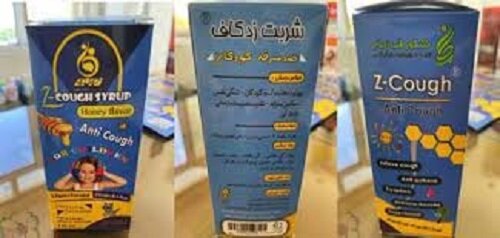 پژوهشگران مشهدی داروی آسم کودکان تولید کردند