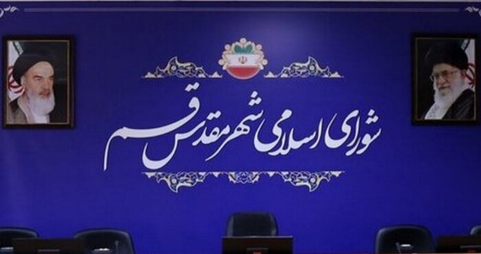 برخی اراضی منطقه محروم نشین  اسماعیلآباد قم به فضای سبز تبدیل می شود