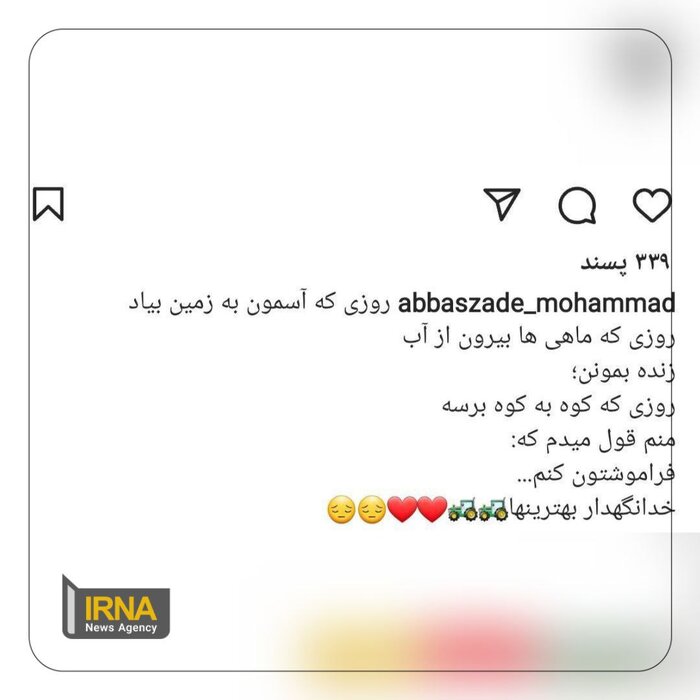 زمزمه بازگشت عباس زاده به نساجی/ بمب نقل و انتقالات در شهر خسته میترکد؟