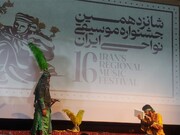 فیلم|طنین زیبای موسیقی نواحی ایران در دیار هیرکان