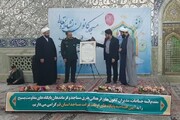 افتتاحیه طرح اوقات فراغت مساجد استان قم برگزار شد