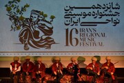 موسیقی نواحی، نمایش تاریخ، وحدت و جاودانگی اقوام ایرانی 