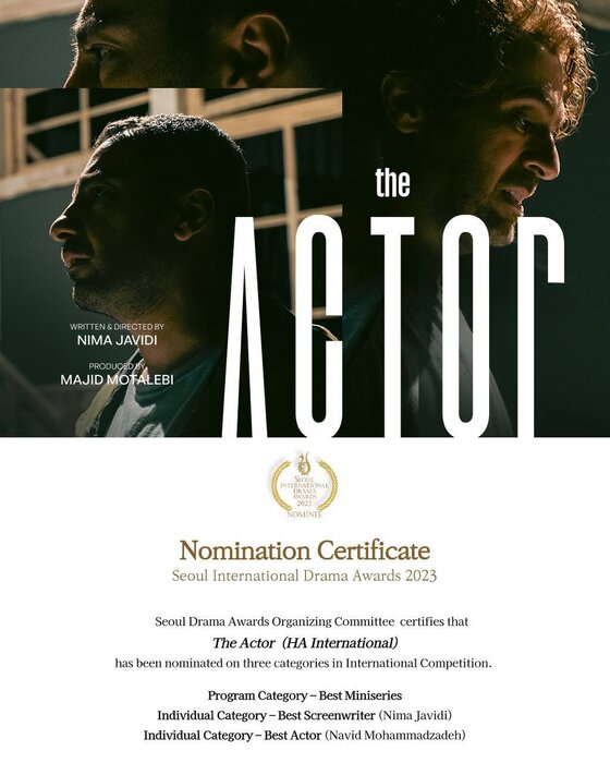 درخشش «آکتور» در جایزه جهانی درامای سئول