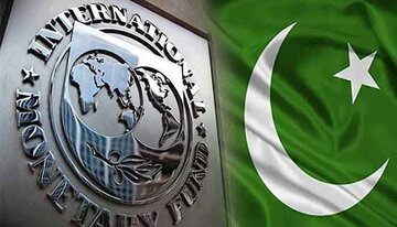 توافق پاکستان و صندق بین المللی پول برای وام ۳ میلیارد دلاری