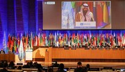 Саудовская Аравия отказывает израильтянам в допуске на саммит ЮНЕСКО