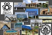 مسؤول : 46 جامعة ايرانية ضمن الجامعات المتفوقة في العالم