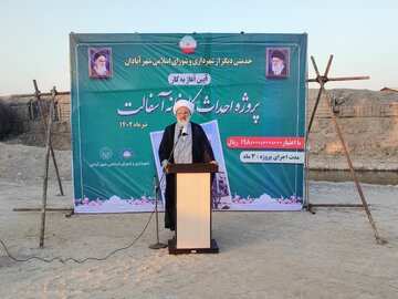 عملیات احداث کارخانه آسفالت آبادان آغاز شد