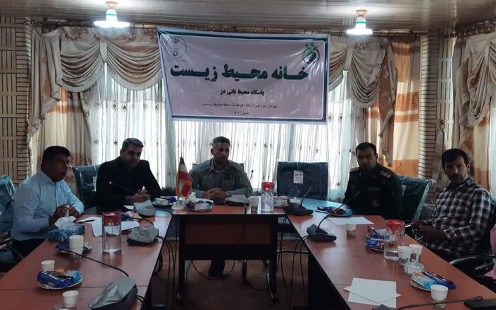 خانه محیط زیست در پارک ملی دز گشایش یافت