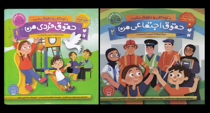 حقوق کودک در ایران جنبه واکنشی دارد/ هوش مصنوعی، جنبه جدا نشدنی از نسل آلفا