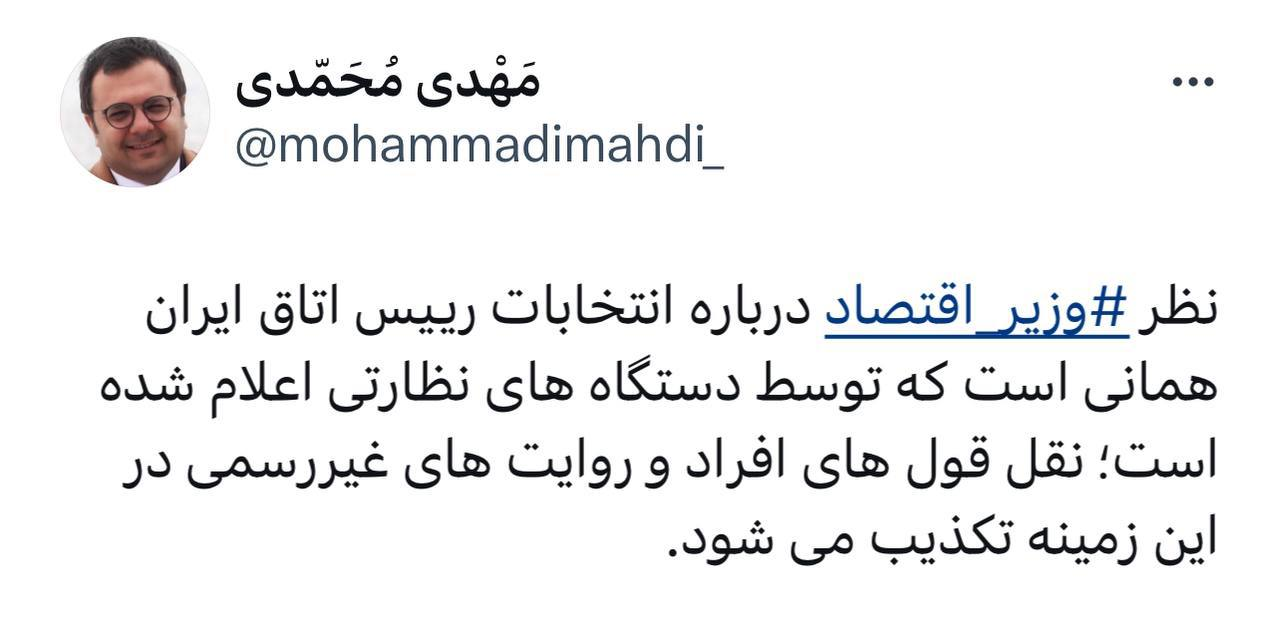 نقل قولهای غیررسمی درباره انتخابات اتاق ایران تکذیب میشود