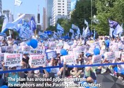 مردم کره جنوبی علیه ژاپن تظاهرات کردند