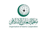 منظمة التعاون الإسلامي تقرر تعليق صفة المبعوث الخاص للسويد