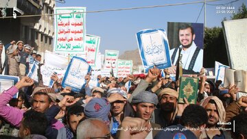 تظاهرات مردم یمن در محکومیت آتش‌سوزی قرآن کریم در سوئد