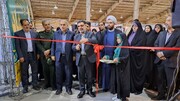 نمایشگاه ملی تخصصی پوشاک ایرانی اسلامی در ارومیه گشایش یافت