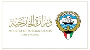 کویت: در این شرایط دشوار در کنار ایران هستیم