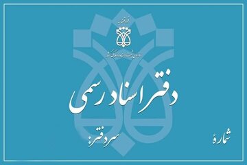 رییس ثبت اسناد کاشان:انجام معامله با سند رسمی نیازمند فرهنگ سازی است