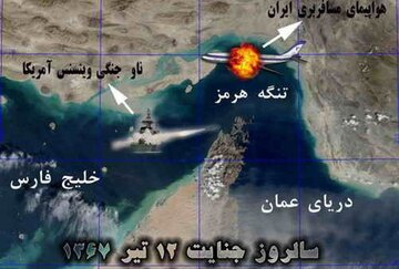 فرمانده منطقه یکم نِدسا: آمریکایی‌ها منتظر انتقام خون شهدای ۱۲ تیر باشند