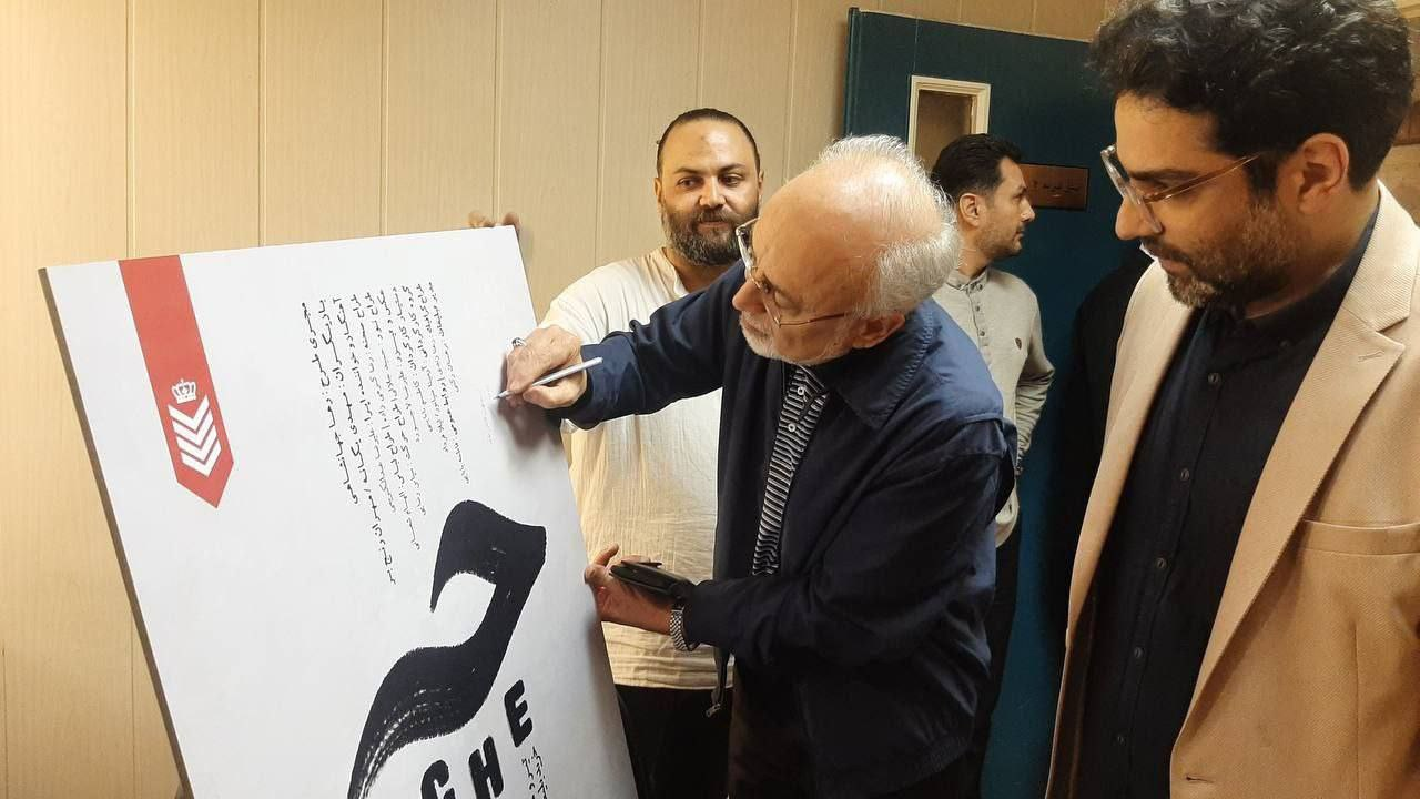 پرتره ارنست چه‌گوارا روی صحنه ایرانشهر